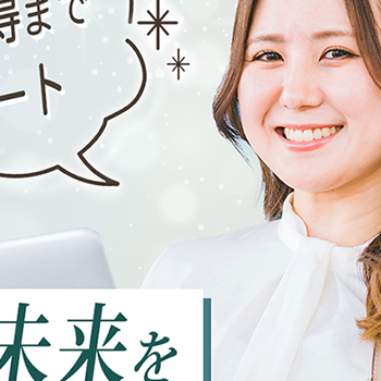 デザイナー募集