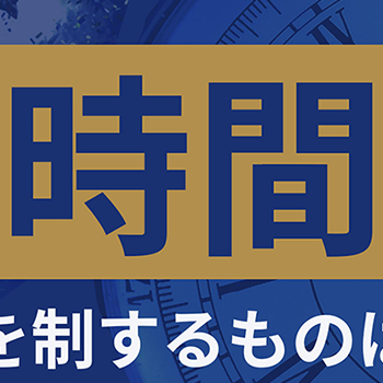 電子書籍表紙デザイン