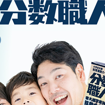 知育算数カードゲーム