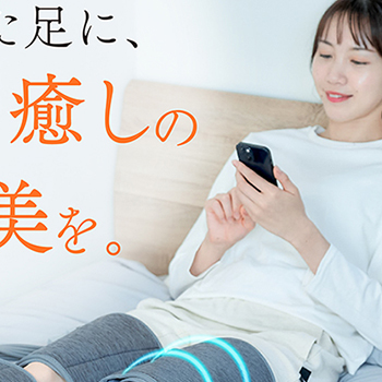 フットマッサージャー