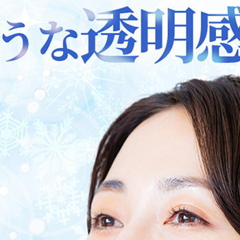 健康茶（ゆきび茶）