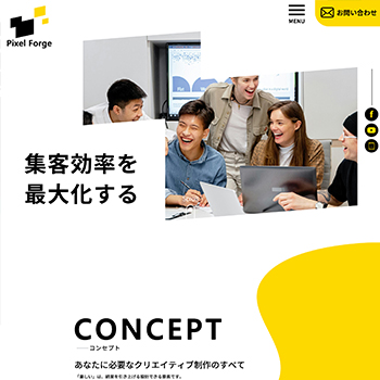 制作会社