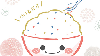 おさかなパウダー　ラベル