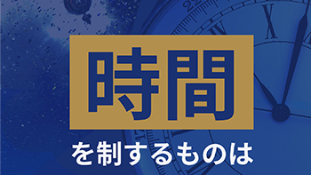 電子書籍デザイン　ラベル