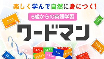 英単語カードゲーム　LP