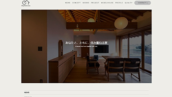 建築家サイト　HP