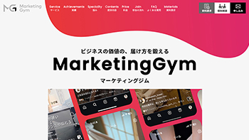 マーケティングジム　LP
