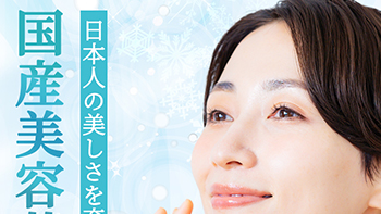健康茶（ゆきび茶）LP
