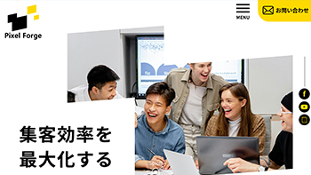 制作会社　HP
