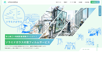 窓ガラスのFV　バナー