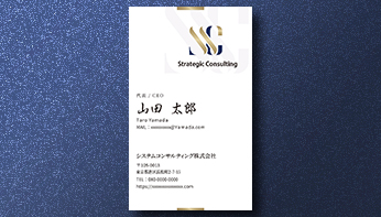 名刺（システム会社）