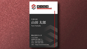 名刺（製造関係）