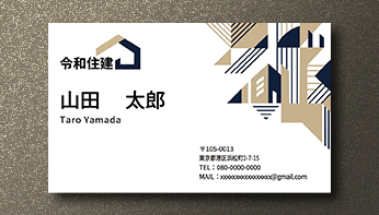 名刺（建設会社02）