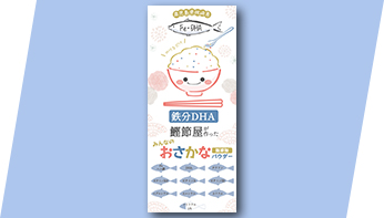 おさかなパウダー　ラベル