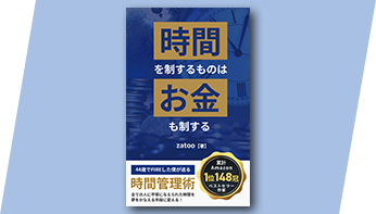 電子書籍デザイン　ラベル