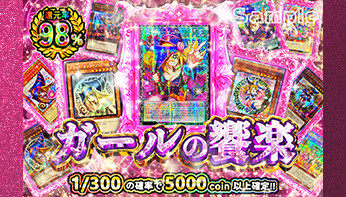 オリパ用のサムネイルデザイン制作②